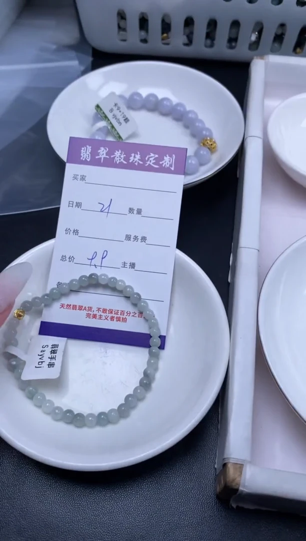 颈饰未镶嵌翡翠贞城散珠批发DIY编制