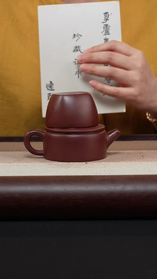 【闪购商品】紫砂茶壶平底汉瓦-龙血砂光MH-0989