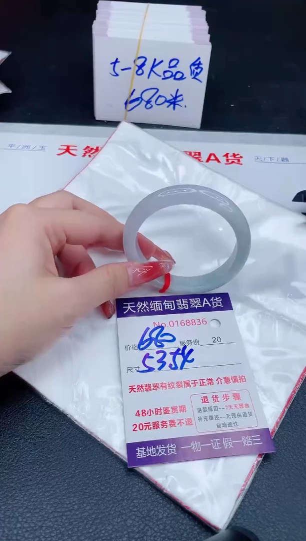 未镶嵌手镯翡翠680.00