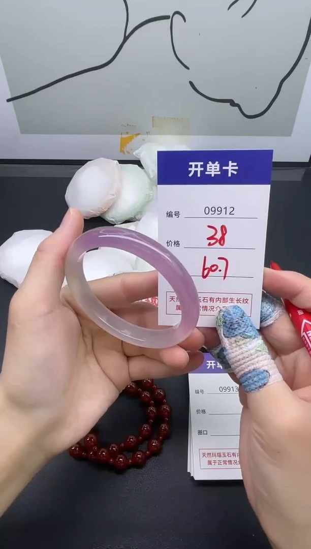 手镯玛瑙/玉髓未镶嵌9912