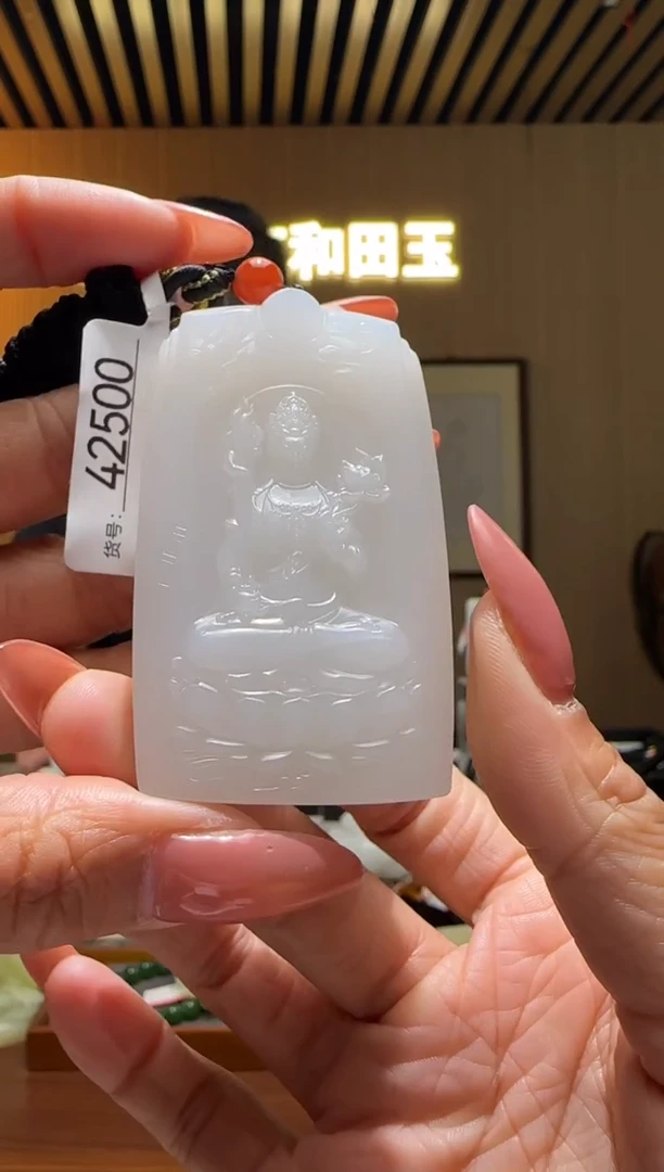 未镶嵌手串和田玉0