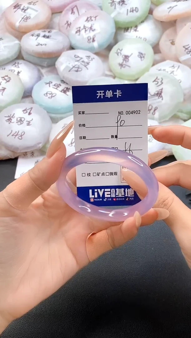 手镯玛瑙/玉髓未镶嵌4902圈口56