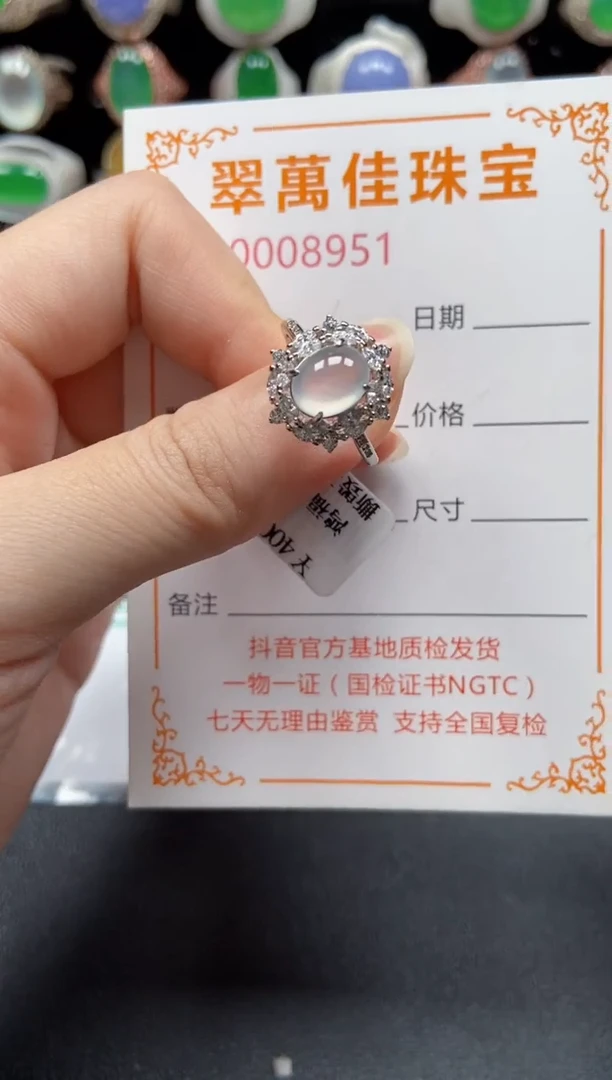 银S925镶嵌戒指翡翠8951