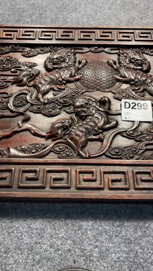 【闪购商品】花梨木类拆件雕刻板 以直播间截图为准D299
