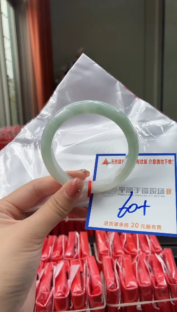 未镶嵌手镯翡翠111111111