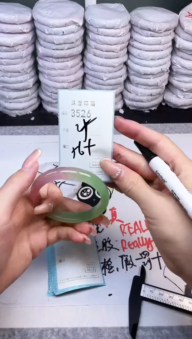 手镯玛瑙/玉髓未镶嵌3526