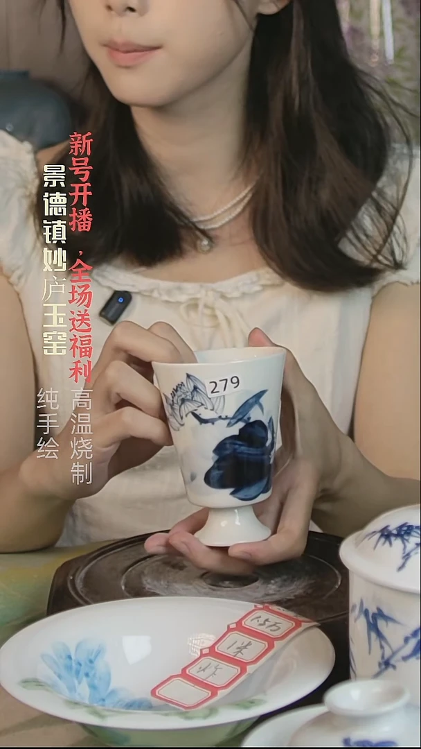 盘妙庐玉窑高脚杯279