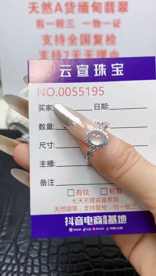 银S925镶嵌戒指翡翠/5195