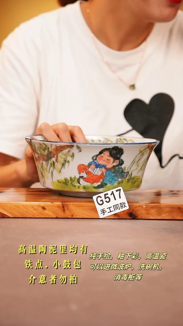 其他G517陶然集器瓷器