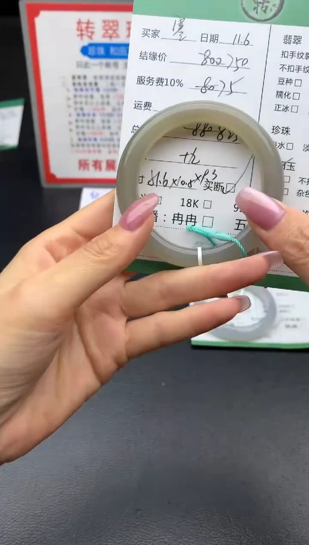未镶嵌手镯和田玉寒**雪手镯