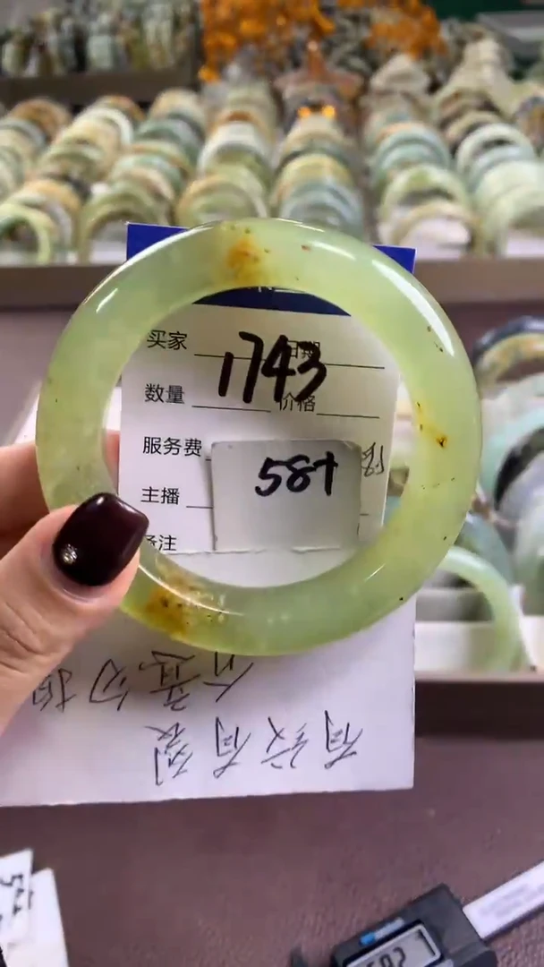 未镶嵌蛇纹石玉手镯1743