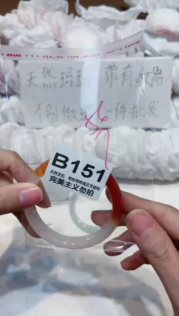 手镯玛瑙/玉髓未镶嵌56