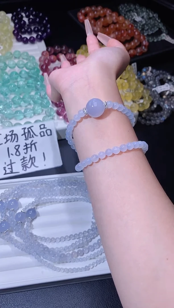 合金手链玛瑙/玉髓923.22蓝玉髓手串 多样性发其一
