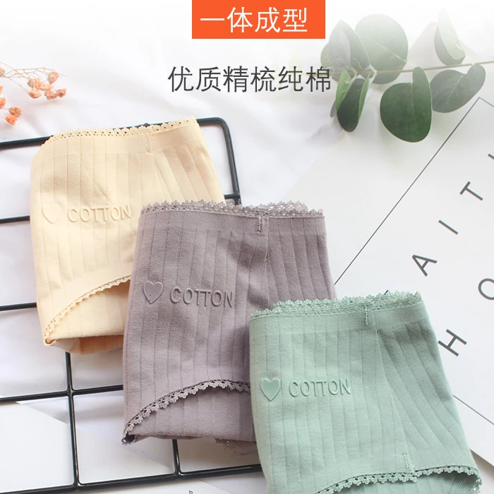 COTTON无痕纯棉内裤中腰三角内裤薄款透气100%内档女士内裤