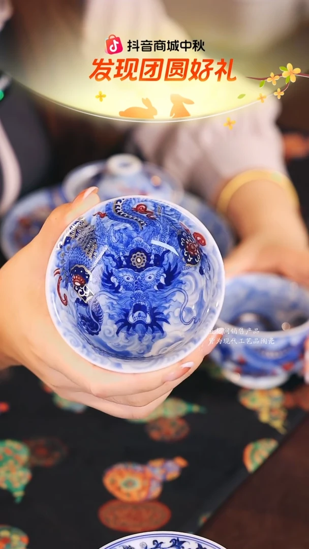 永明···········