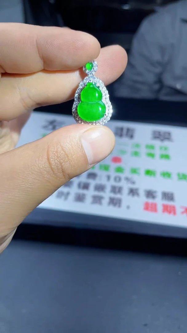 颈饰未镶嵌翡翠首饰