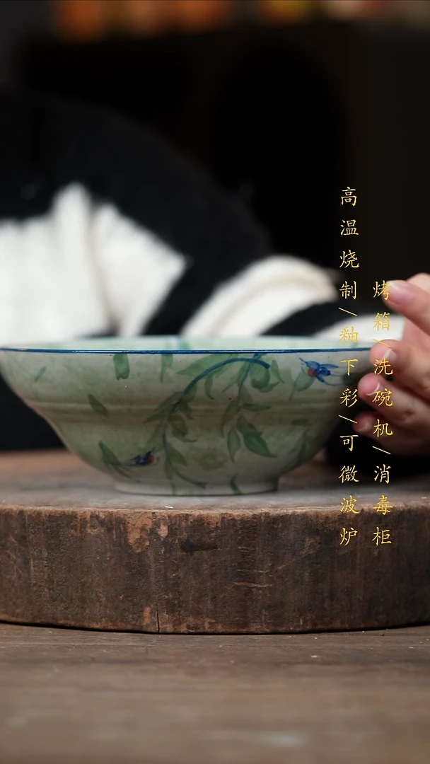 瓷片景德镇高温釉下彩（食品级）