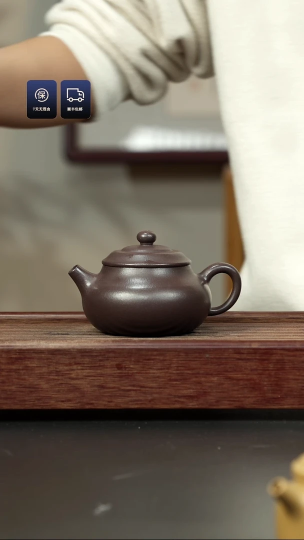【闪购商品】紫砂茶壶千禧紫泥 笠帽容天