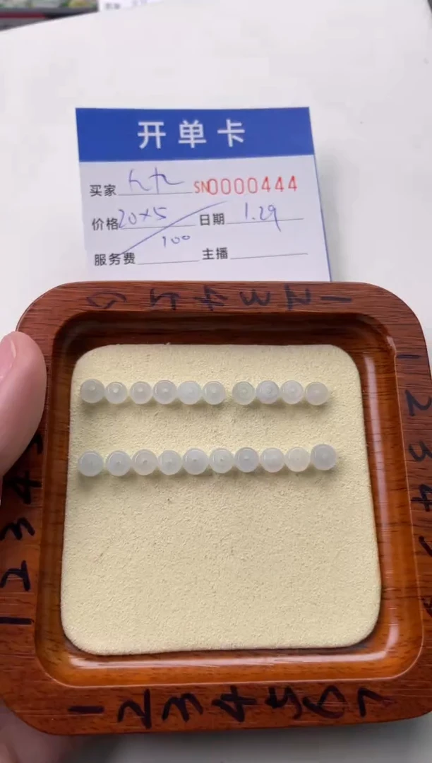 【闪购商品】翡翠颈饰未镶嵌00000444