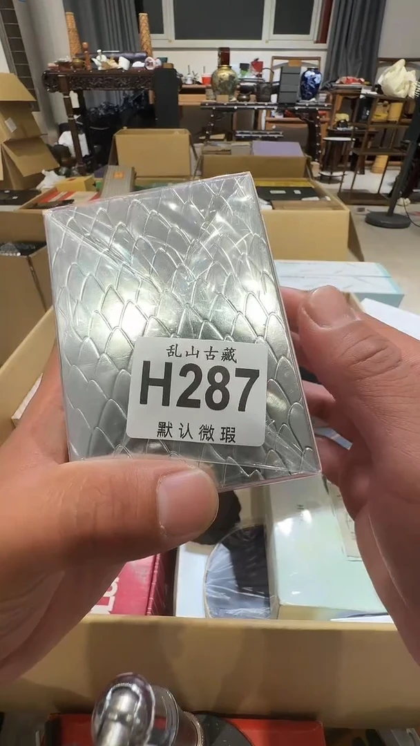 我***黄乱山古美術瓷片H287