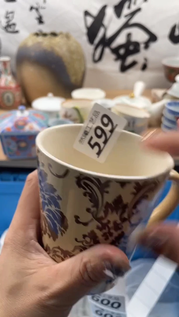 【闪购商品】瓷片599