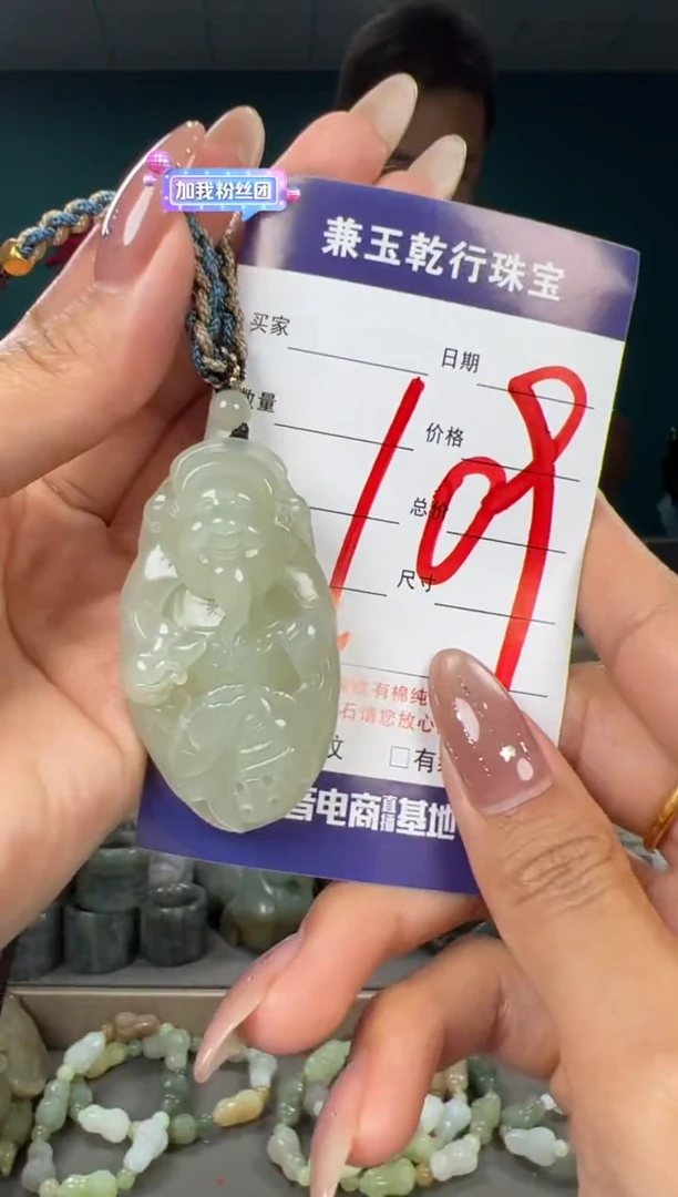 颈饰未镶嵌和田玉和田玉