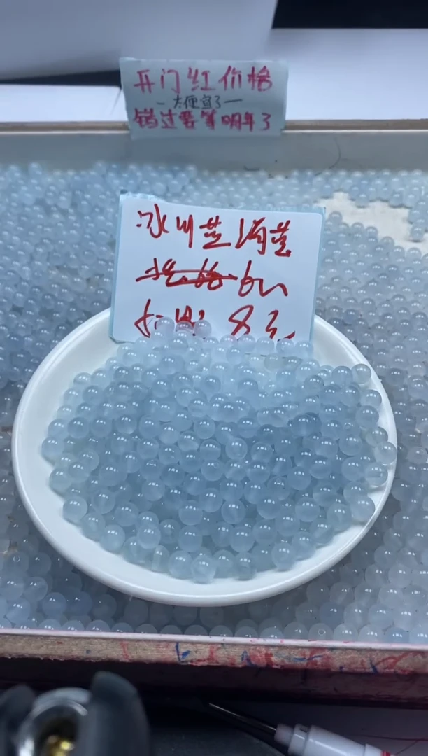 【闪购商品】玛瑙/玉髓颈饰未镶嵌w792冰川蓝玛瑙6mm*50颗