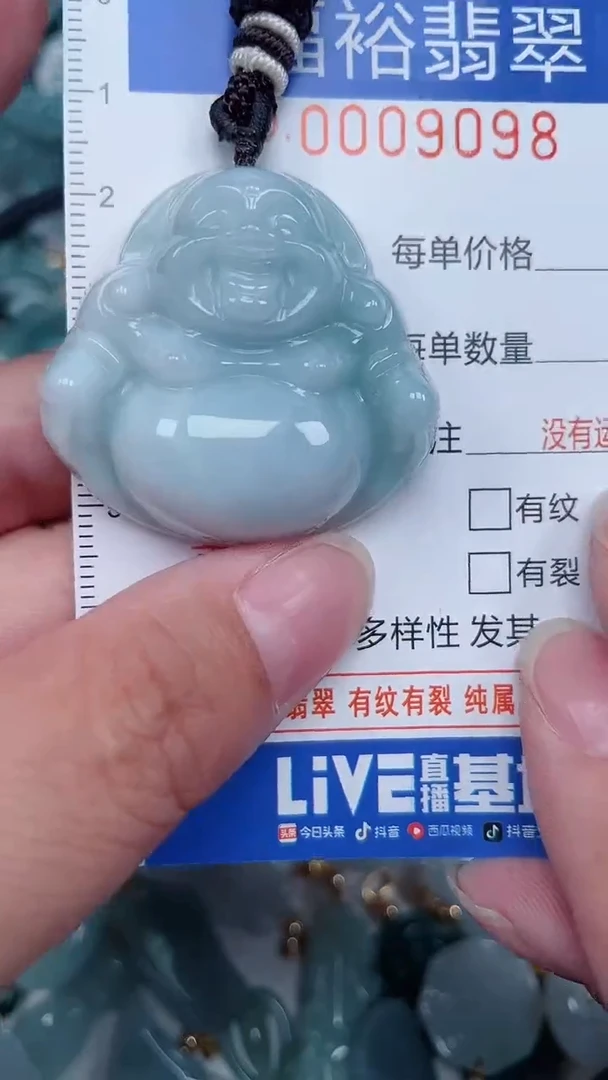 颈饰未镶嵌翡翠...0009098