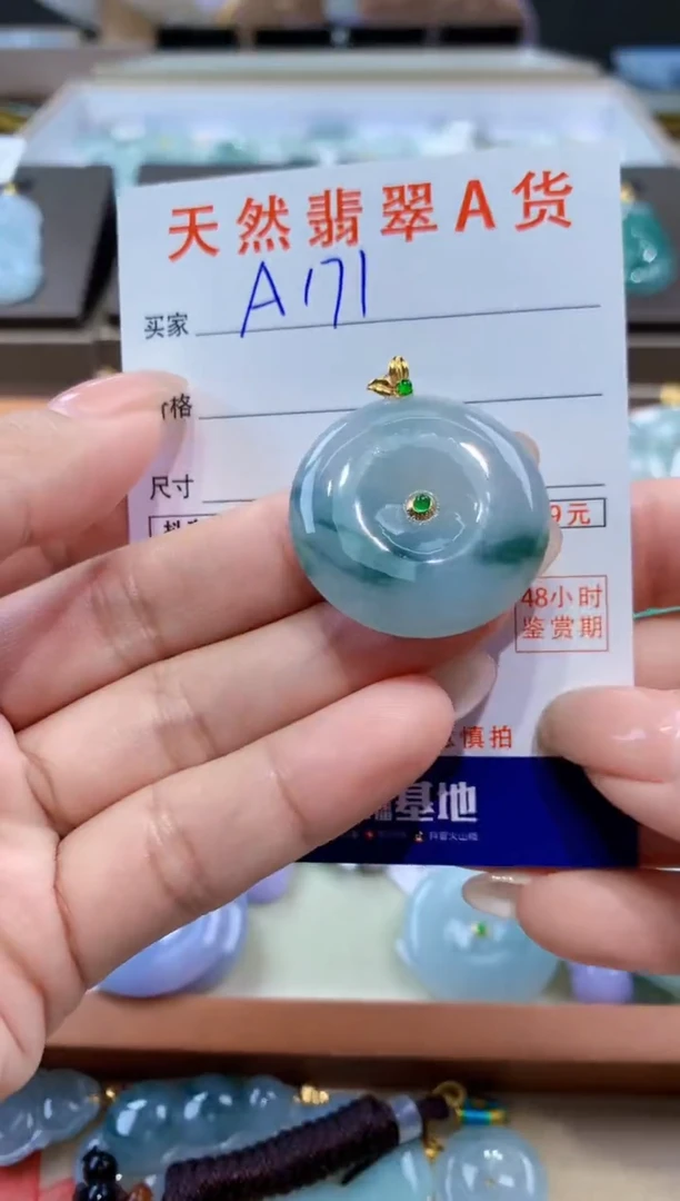 颈饰18K金镶嵌翡翠天然缅甸翡翠A货挂件