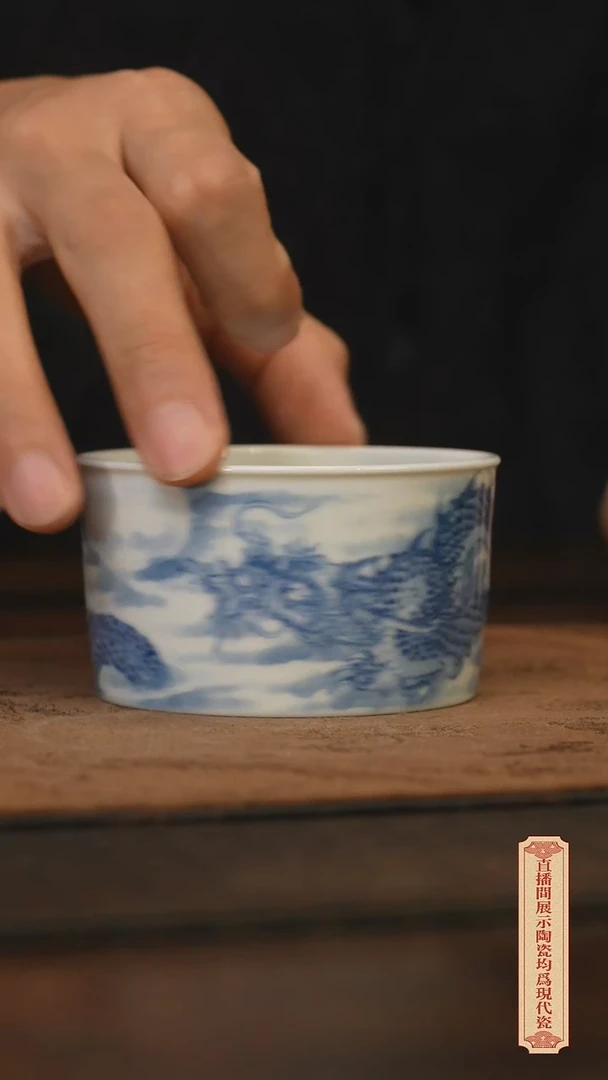 瓷片柴窑青花破价福利