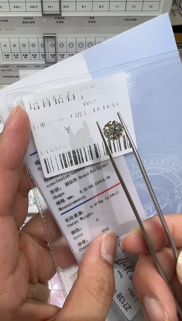 【闪购商品】合成钻石裸石未镶嵌@2.38 ct先鉴赏，再定制！