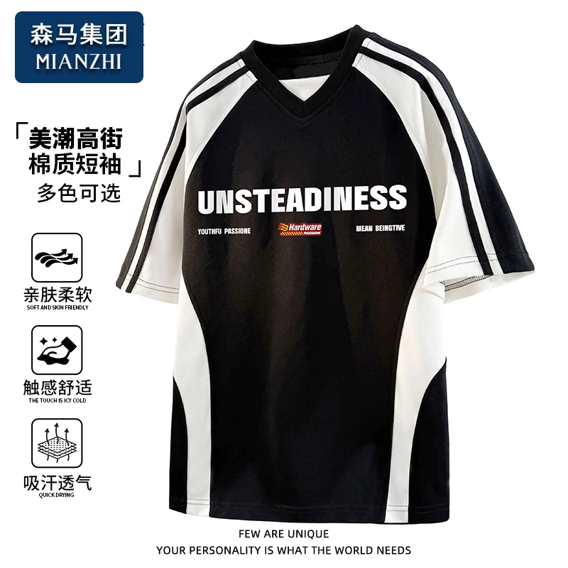 棉致美式潮牌短袖T恤男士夏季冰丝薄款痞帅情侣条纹字母印花体恤