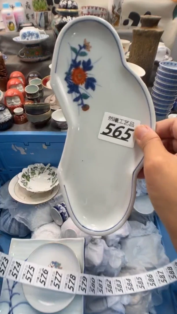 瓷片屋**雨565