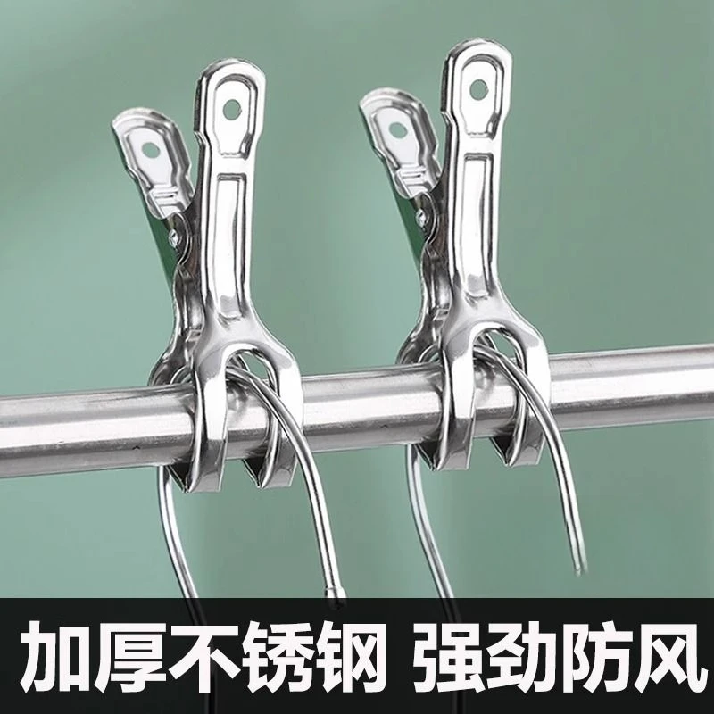 加厚强力开口夹子不锈钢晾晒夹晾衣架防滑夹防风夹晒棉被夹晾衣夹