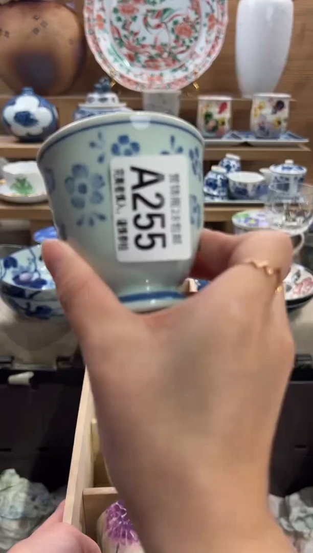 瓷片琪*仔       A255