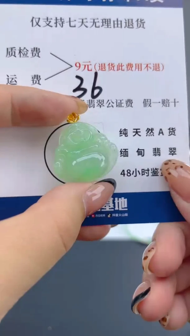 颈饰18K金镶嵌翡翠纯天然缅甸翡翠A货