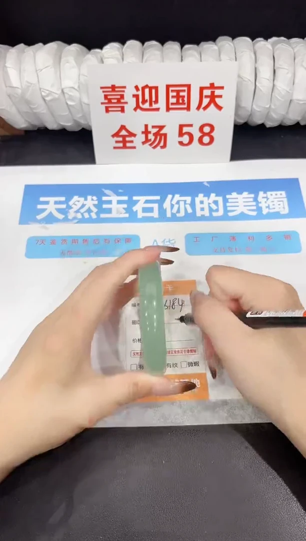 未镶嵌手镯石英质玉s184-58