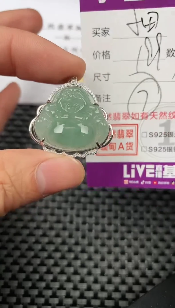 【闪购商品】翡翠颈饰银S925镶嵌挂件