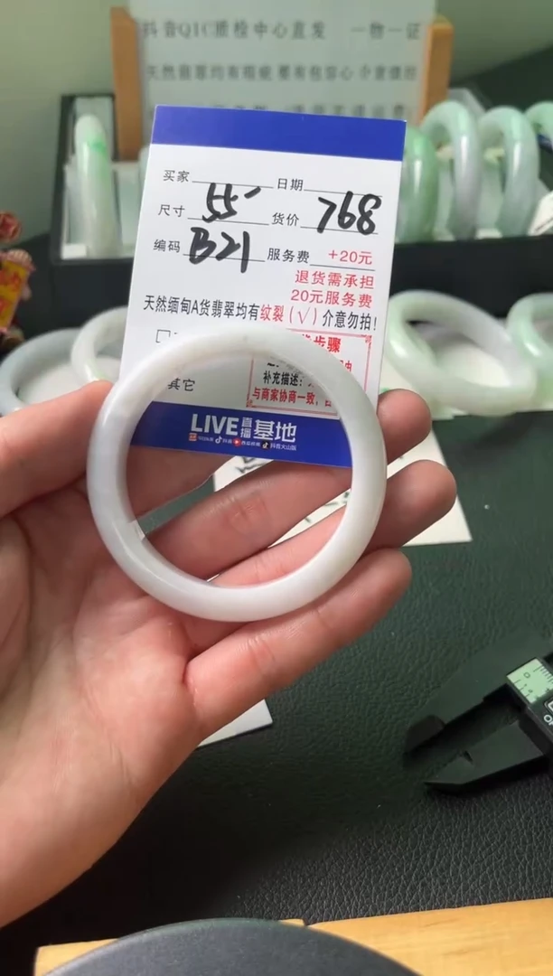 翡翠手镯未镶嵌纯天然缅甸翡翠A货（默认有瑕，介意勿拍）55