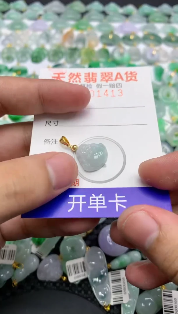 翡翠未镶嵌颈饰111111111111