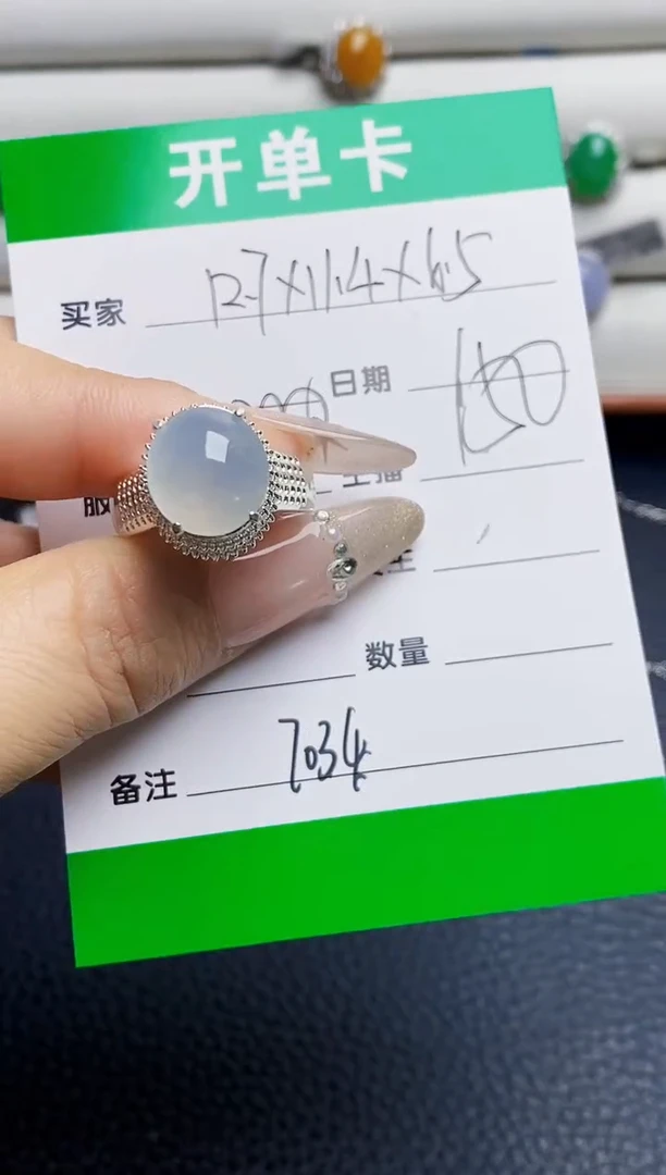 未镶嵌戒指翡翠铜拖7034
