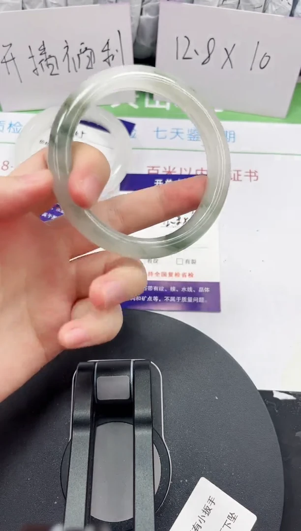 石英质玉手镯未镶嵌6-55/56