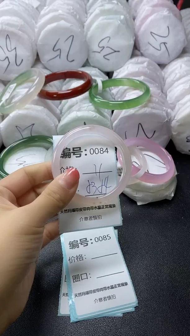 【闪购商品】玛瑙/玉髓手镯未镶嵌84