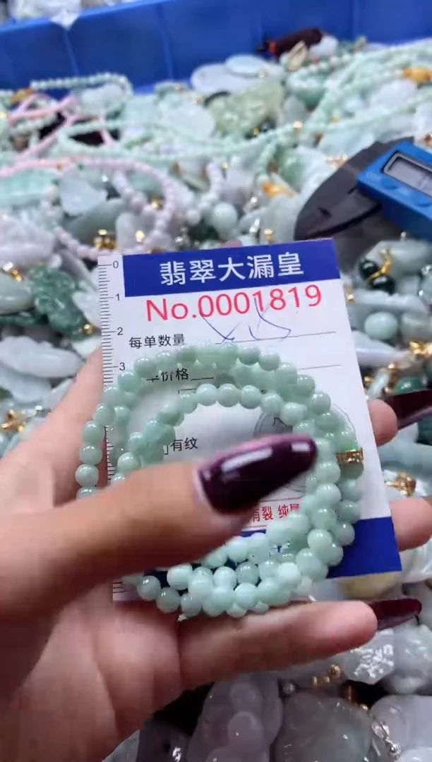 吊坠(不含链)未镶嵌翡翠1819