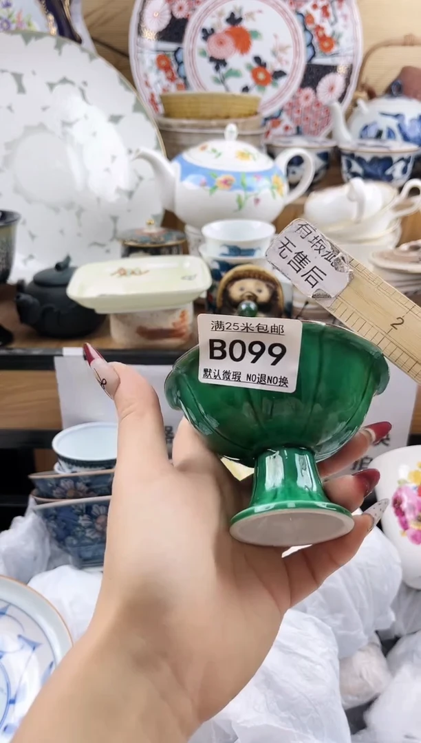 ==============b099