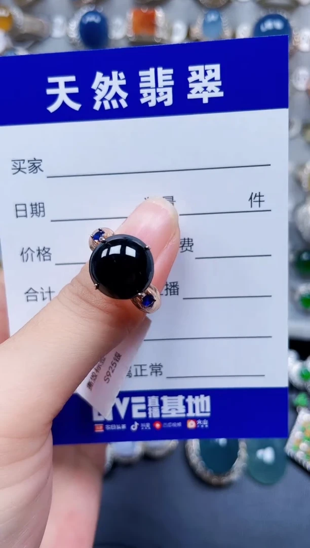 银S925镶嵌戒指翡翠119