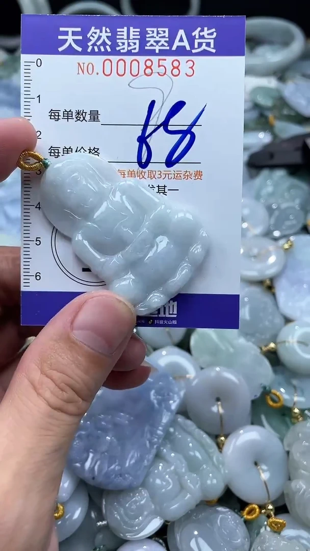 翡翠未镶嵌颈饰08583