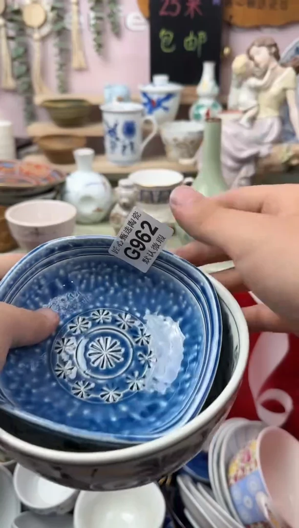 瓷片泡*?              G962