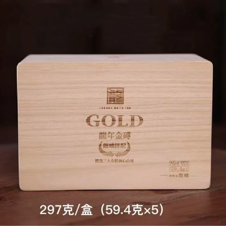 纳兰-龙嘘(2016-2022)龍年金砖有机白茶（龙嘘金砖399+龙嘘金砖88）
