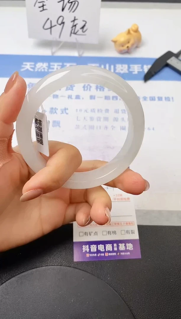 【闪购商品】石英质玉手镯未镶嵌s59-PB